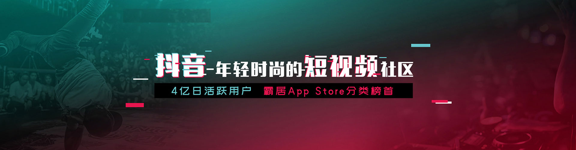 卫滨百度平台推广