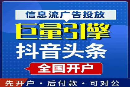 如何通过SEM提升广告效果——以某企业为例