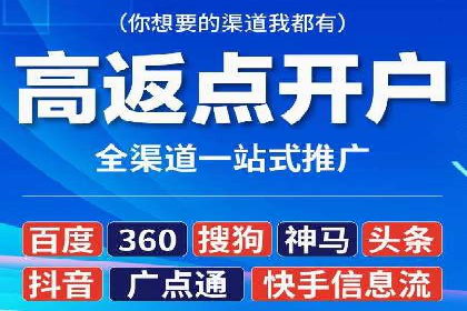 百度广告竞价如何助力本地企业拓展市场？