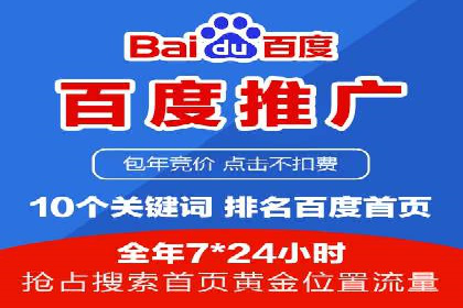 信息流投放策略：某电商平台的成功案例