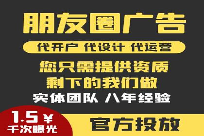 案例解析：SEM专员如何提升效果